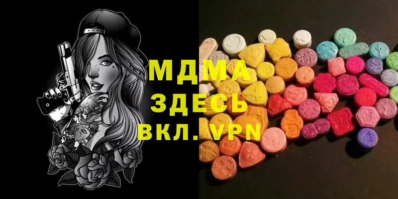 наркошоп  Дубовка  MDMA Molly 