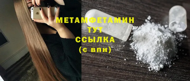 кракен онион  Дубовка  Метамфетамин Methamphetamine 